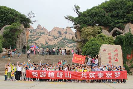 泰宏集團赴嵖岈山、薄山湖之旅圓滿結(jié)束