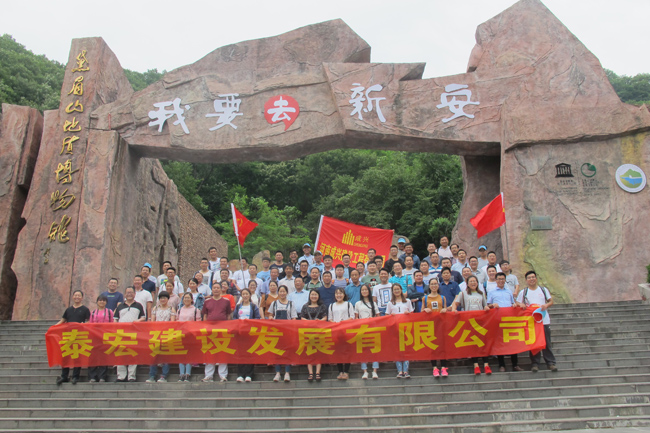 傾聽龍?zhí)洞髰{谷  情聚壯美黛眉山