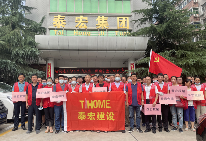 河南加油！泰宏建設(shè)黨員、志愿者走進校園裝運愛心物資現(xiàn)場紀(jì)實